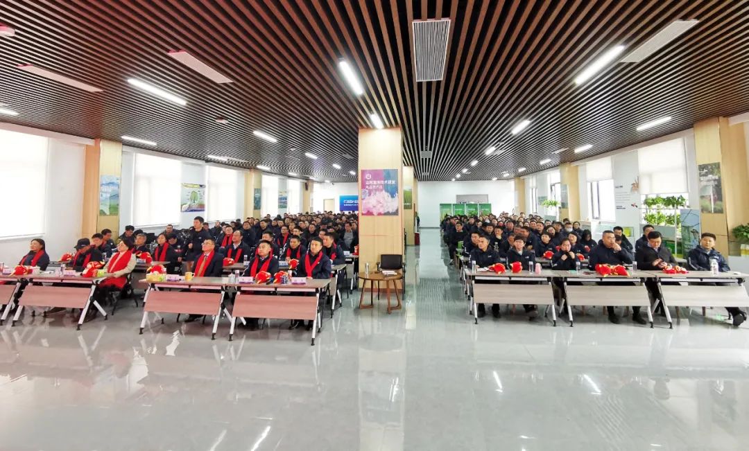 钱柜777集团举行2024年度总结表彰大会