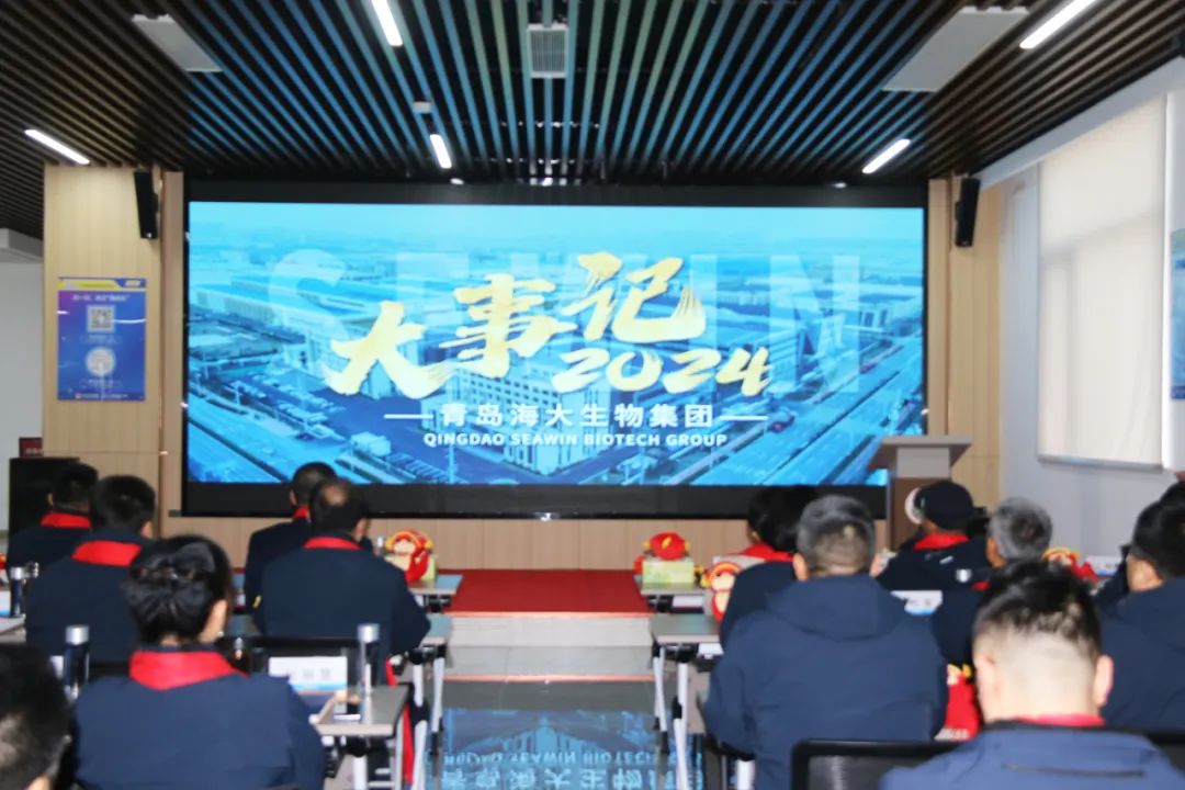 钱柜777集团举行2024年度总结表彰大会
