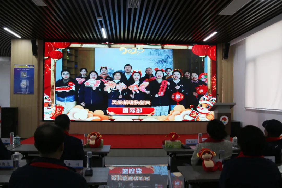 钱柜777集团举行2024年度总结表彰大会