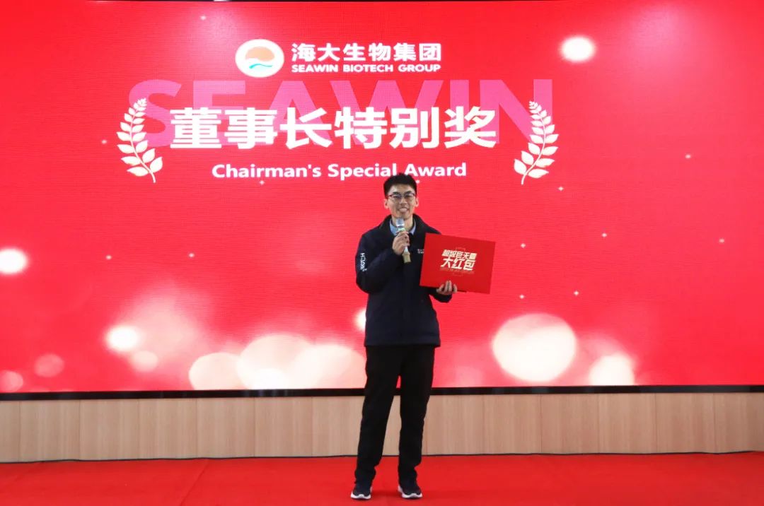 钱柜777集团举行2024年度总结表彰大会