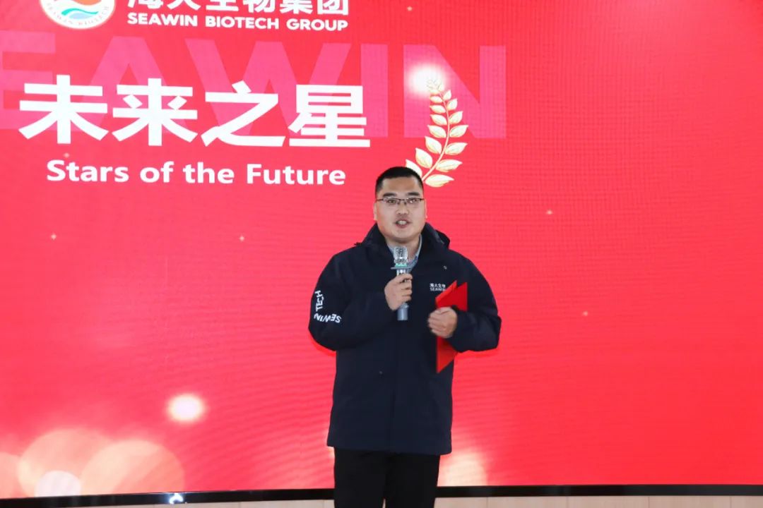 钱柜777集团举行2024年度总结表彰大会