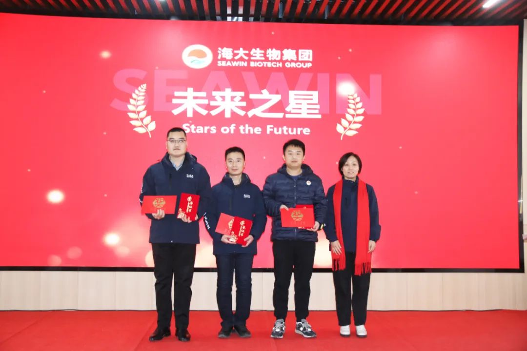钱柜777集团举行2024年度总结表彰大会