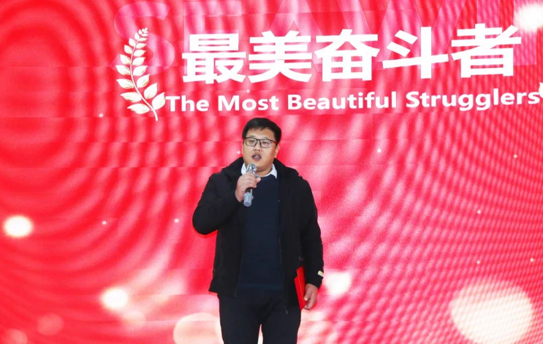 钱柜777集团举行2024年度总结表彰大会