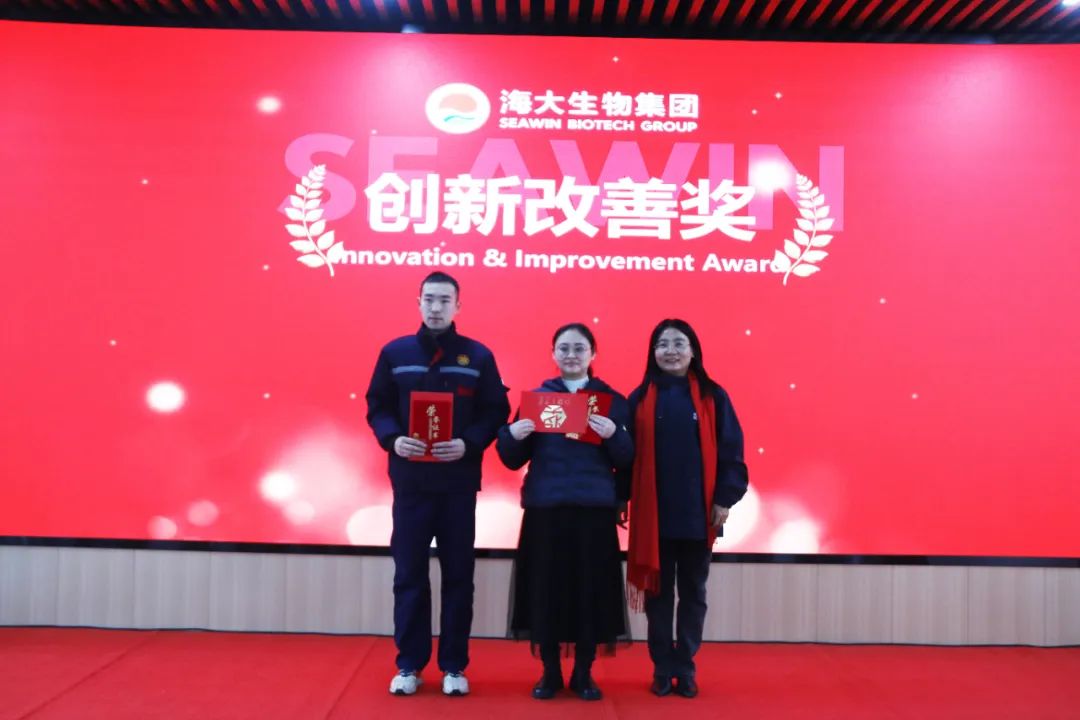钱柜777集团举行2024年度总结表彰大会
