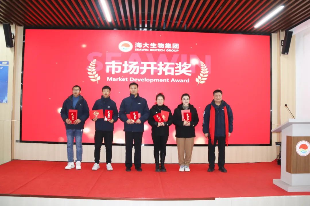 钱柜777集团举行2024年度总结表彰大会