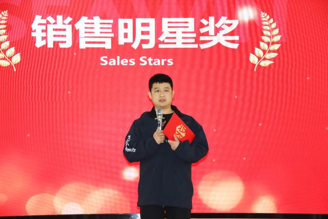钱柜777集团举行2024年度总结表彰大会