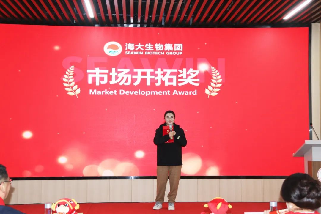 钱柜777集团举行2024年度总结表彰大会