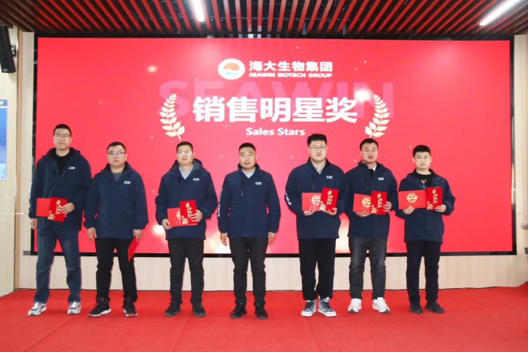 钱柜777集团举行2024年度总结表彰大会