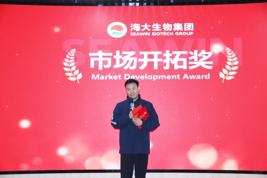 钱柜777集团举行2024年度总结表彰大会