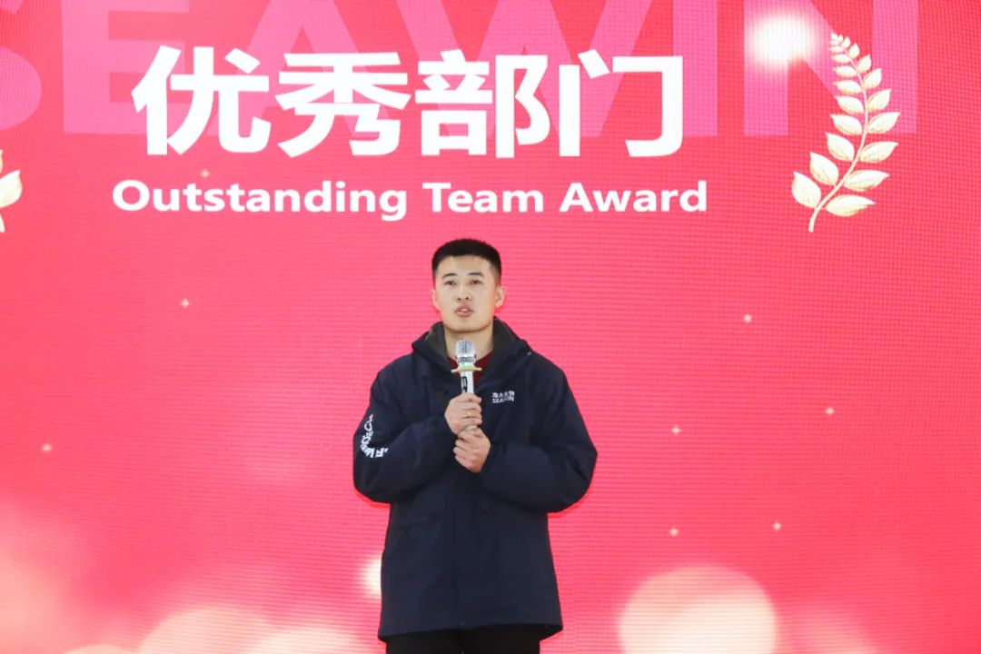 钱柜777集团举行2024年度总结表彰大会