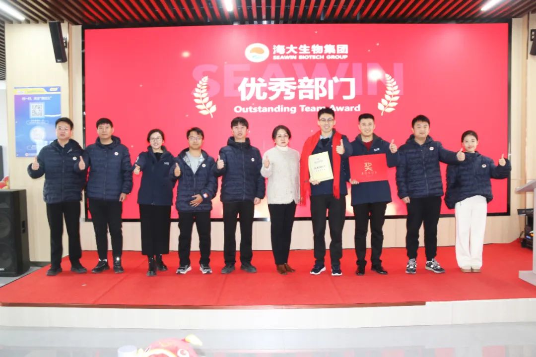 钱柜777集团举行2024年度总结表彰大会