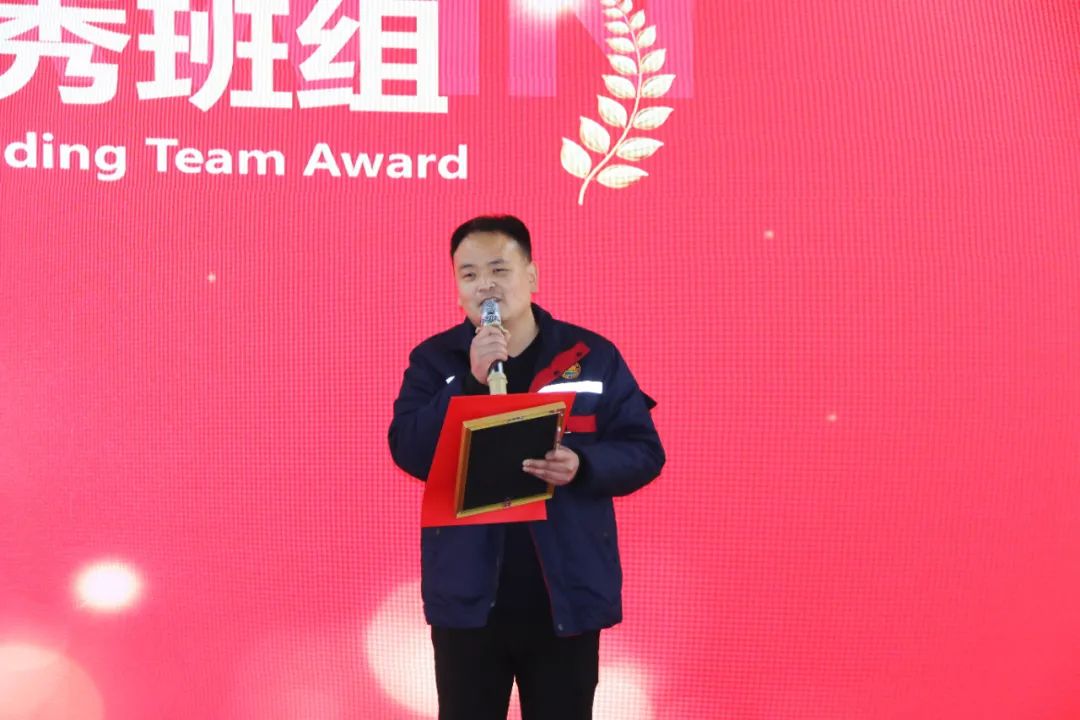 钱柜777集团举行2024年度总结表彰大会