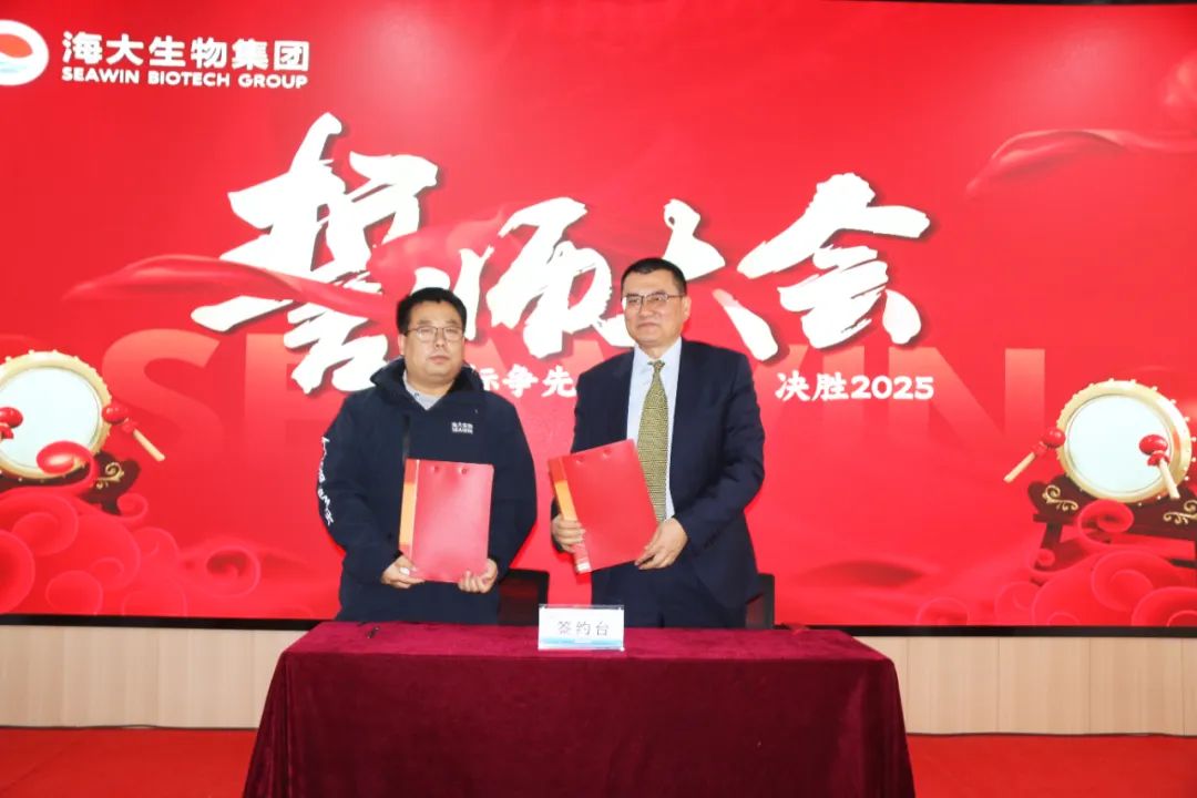 钱柜777集团举行2024年度总结表彰大会