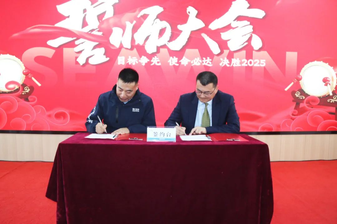 钱柜777集团举行2024年度总结表彰大会