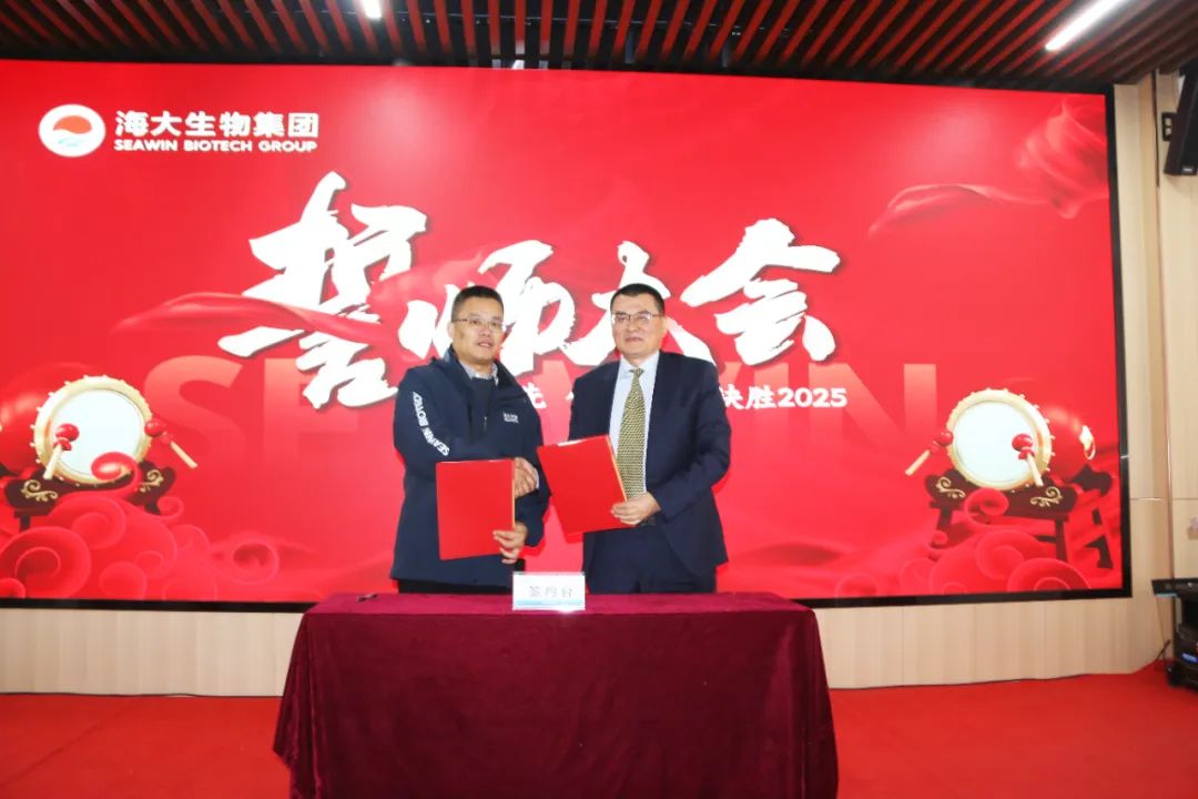 钱柜777集团举行2024年度总结表彰大会