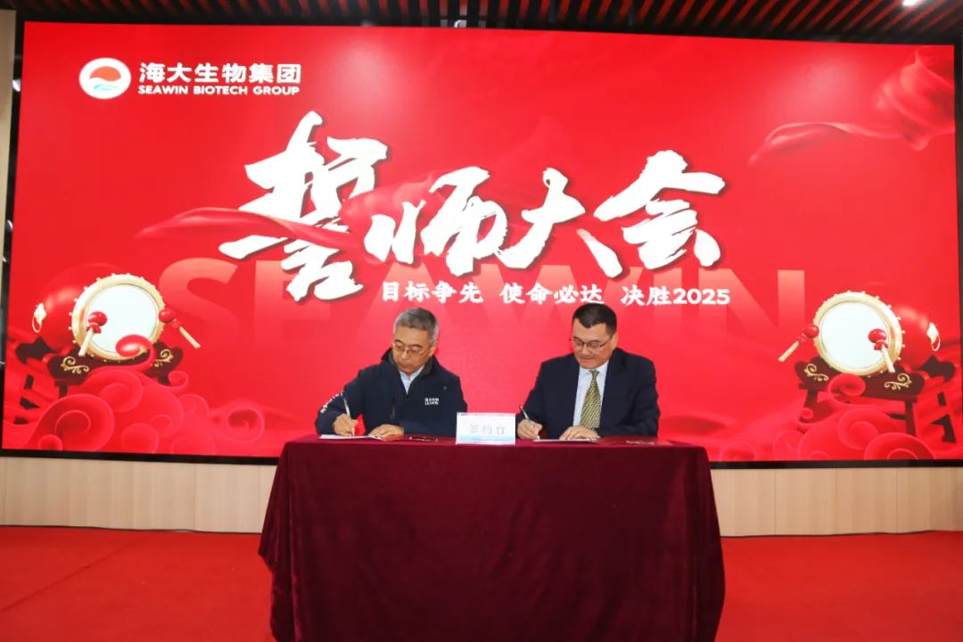 钱柜777集团举行2024年度总结表彰大会