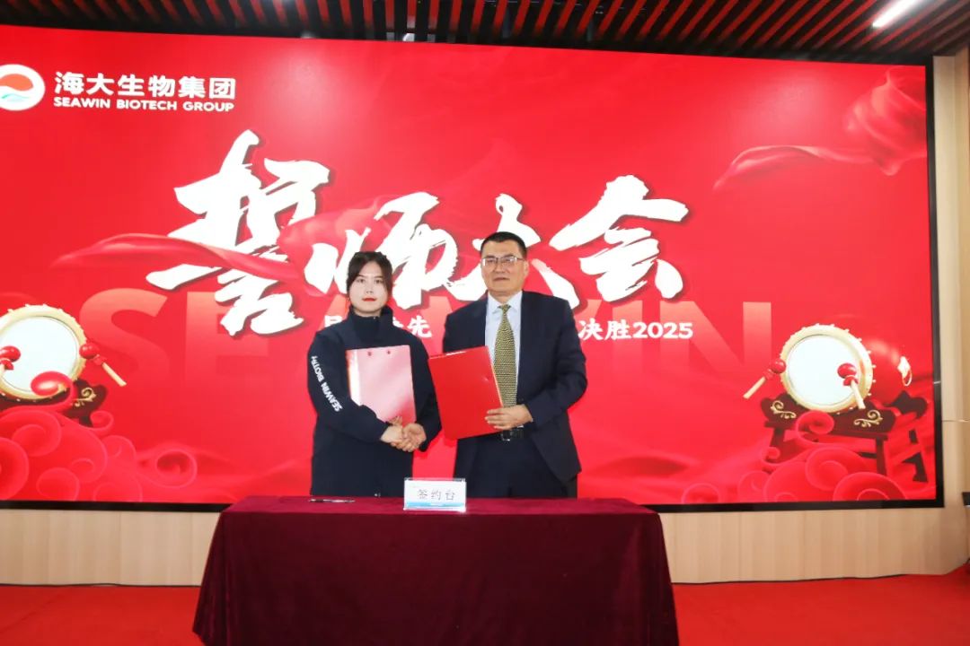 钱柜777集团举行2024年度总结表彰大会