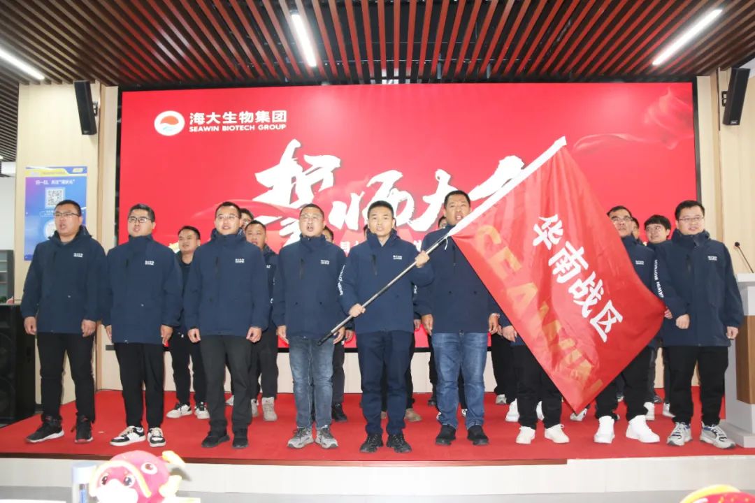 钱柜777集团举行2024年度总结表彰大会