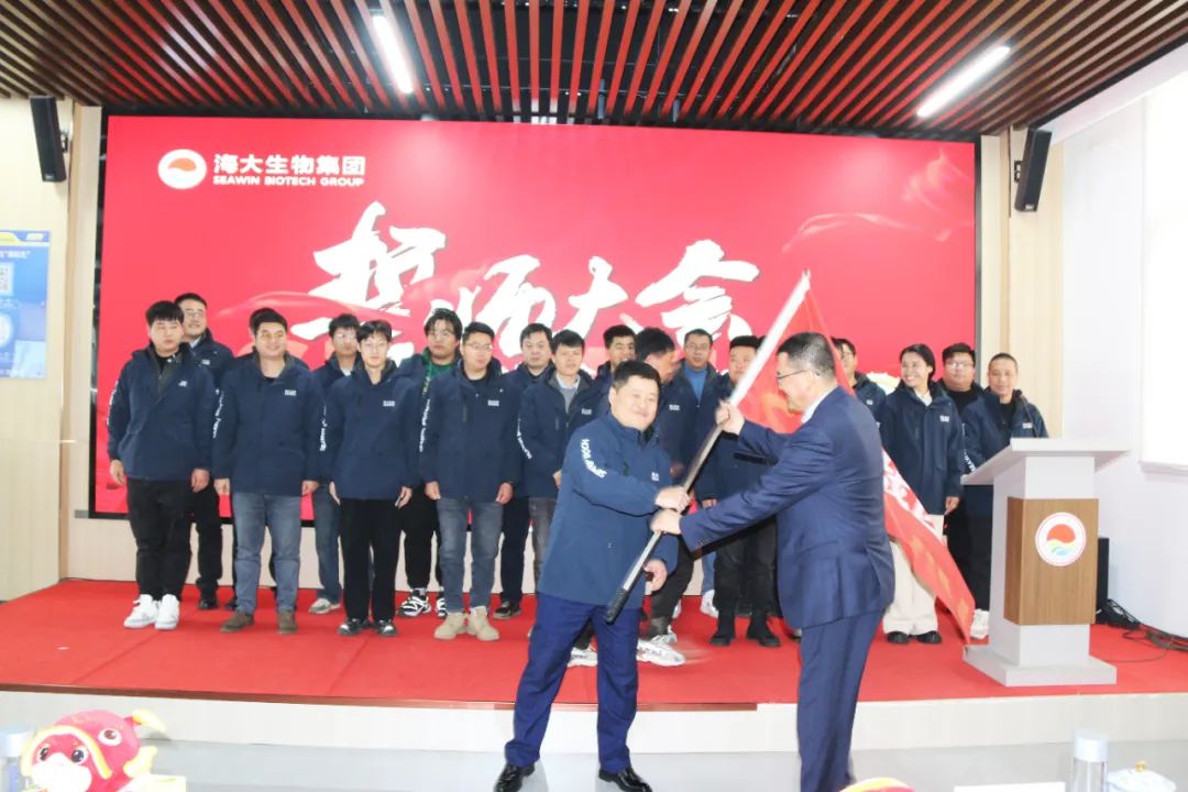 钱柜777集团举行2024年度总结表彰大会