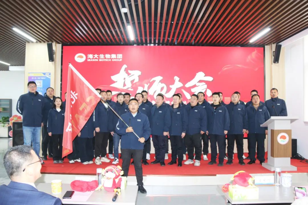 钱柜777集团举行2024年度总结表彰大会