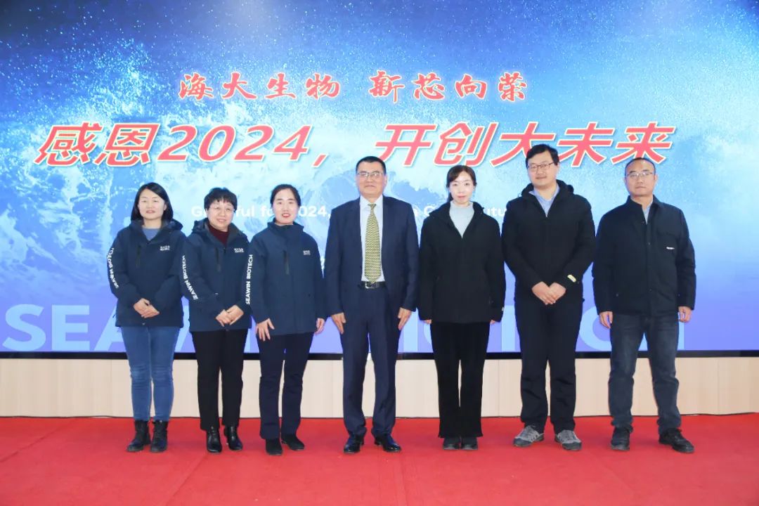 钱柜777集团举行2024年度总结表彰大会