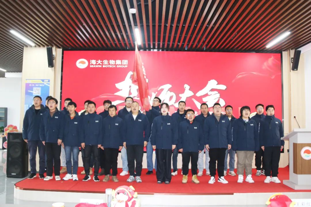 钱柜777集团举行2024年度总结表彰大会