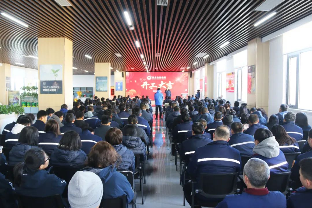 钱柜777正月初八开门红
