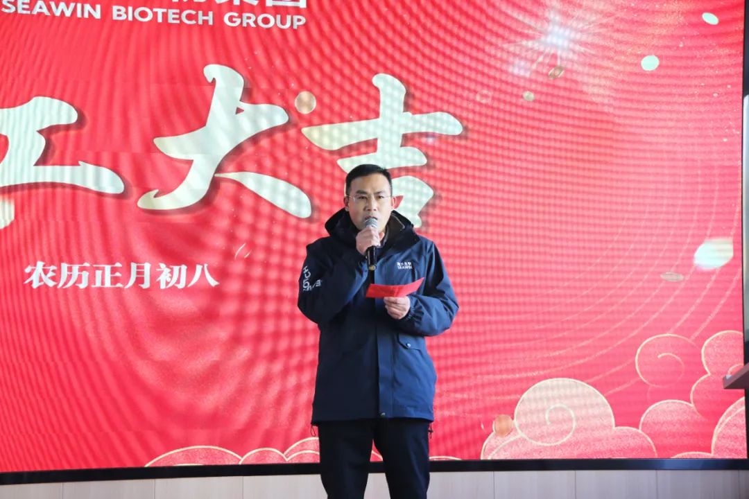 钱柜777正月初八开门红