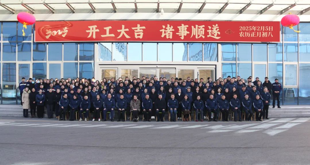 钱柜777正月初八开门红